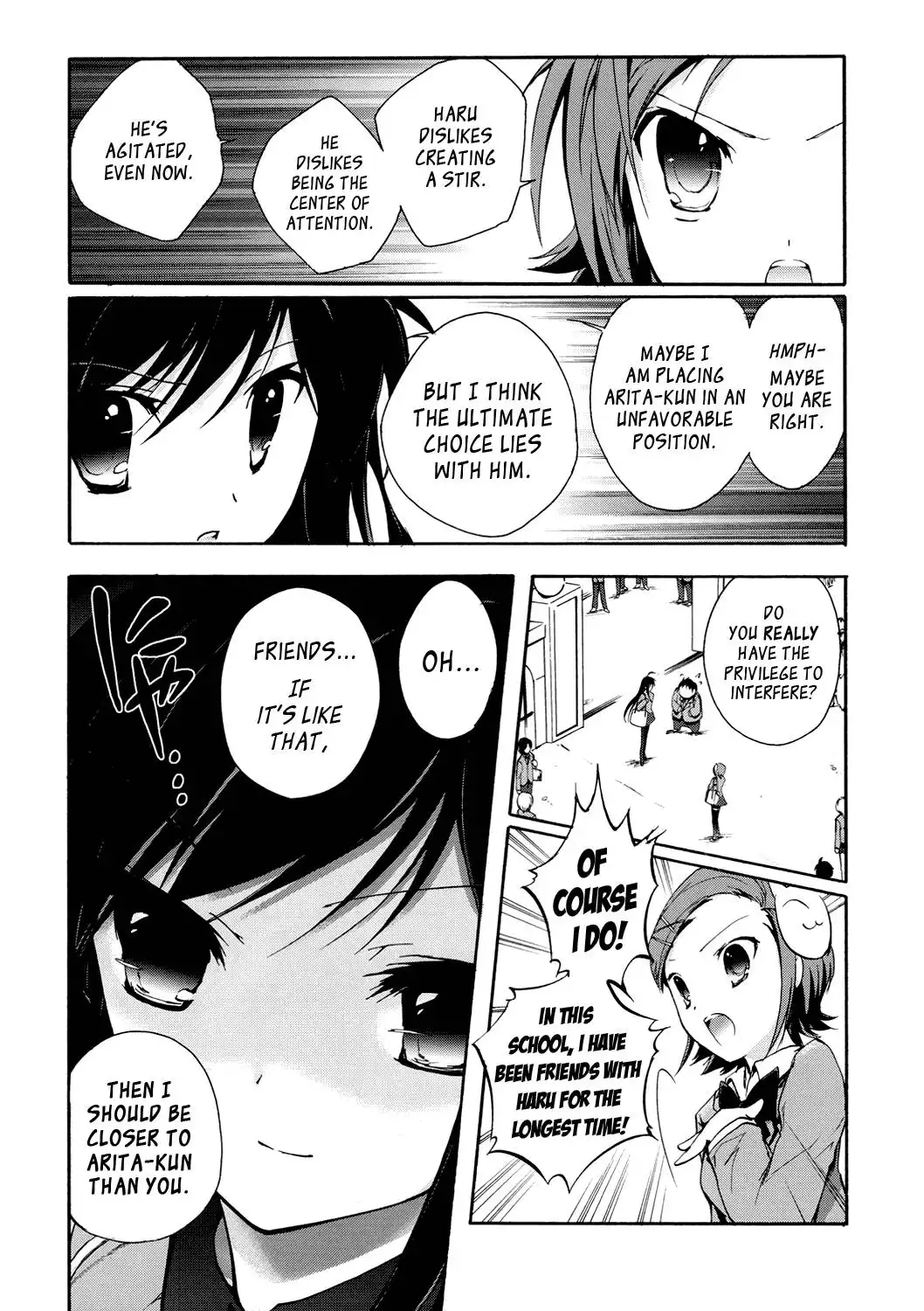 Accel World Chapter 4 20